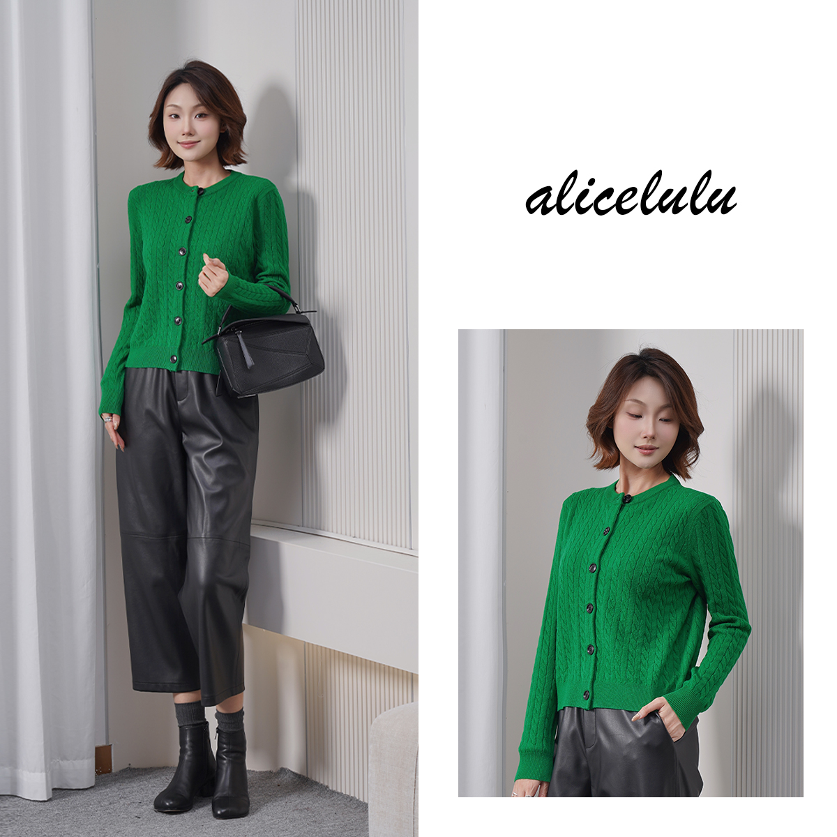 alicelulu‘风吹麦浪’生命绿柔软针织开衫S2145531E