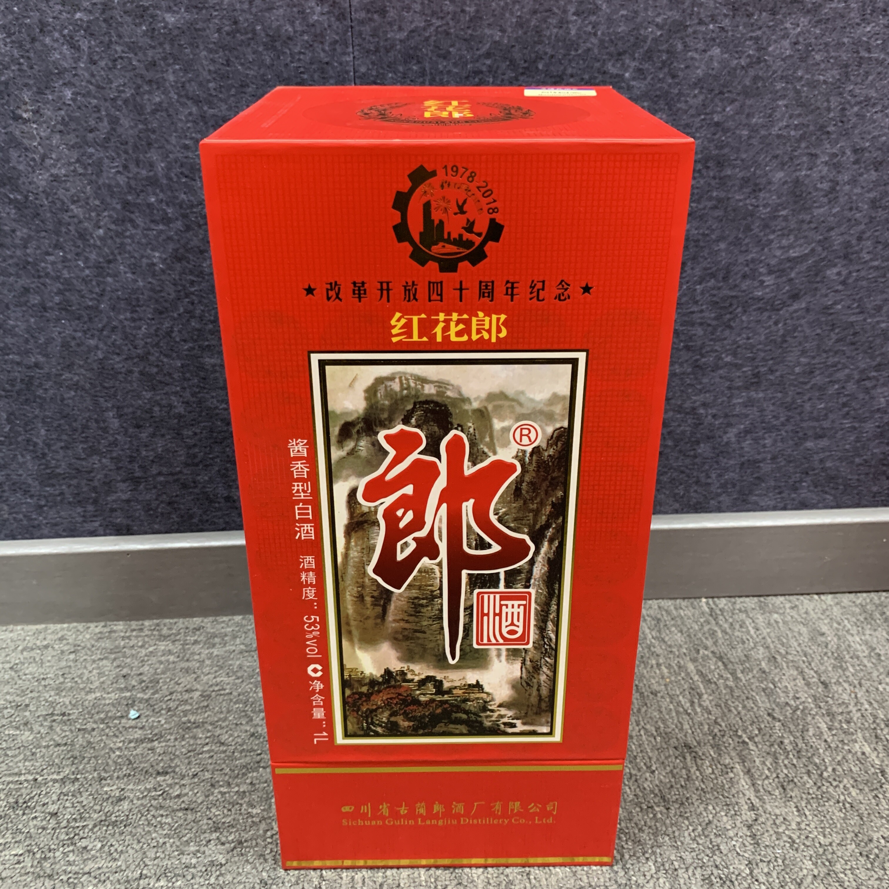 2018年郎酒53度1000ml1-M25BN008239-03