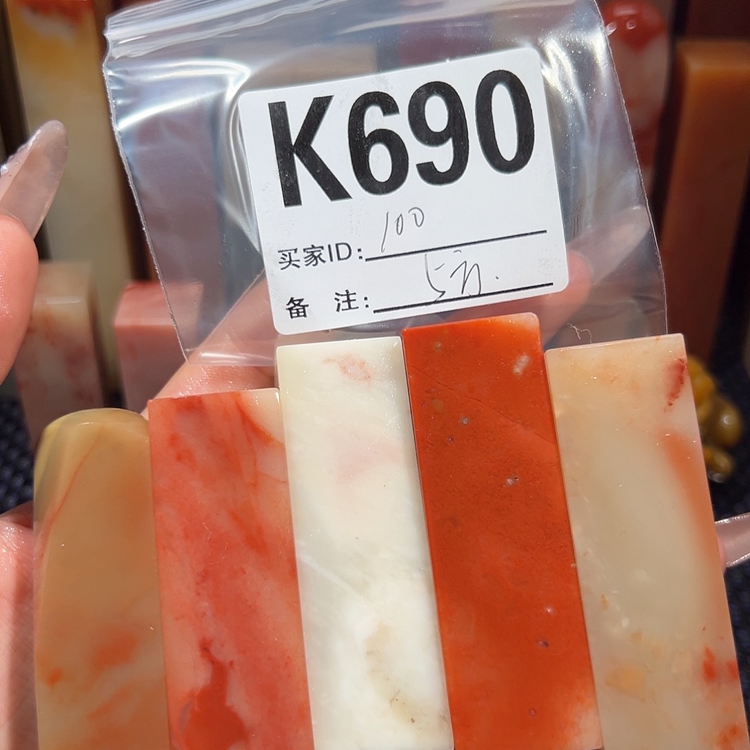 【闪购商品】寿山石印石老挝石