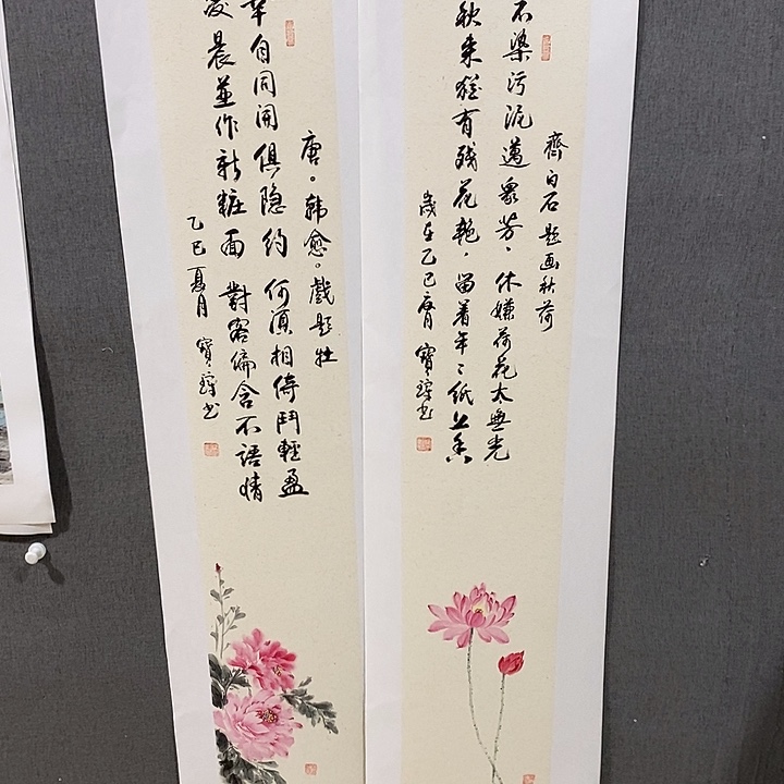 国画手写手绘作品385