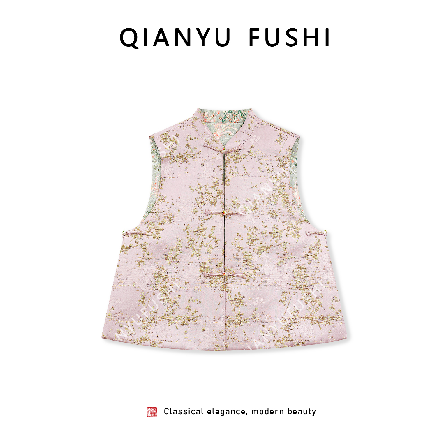 【粉黛金枝】新中式双面穿优雅轻奢气质开衫马甲V25Q1274