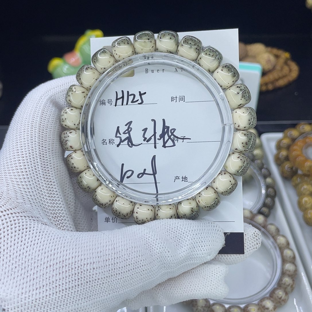星月菩提手串H绿河豚