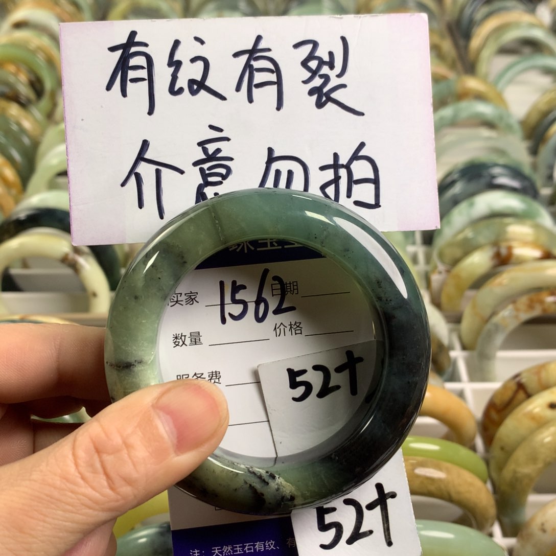 蛇纹石玉手镯未镶嵌1562