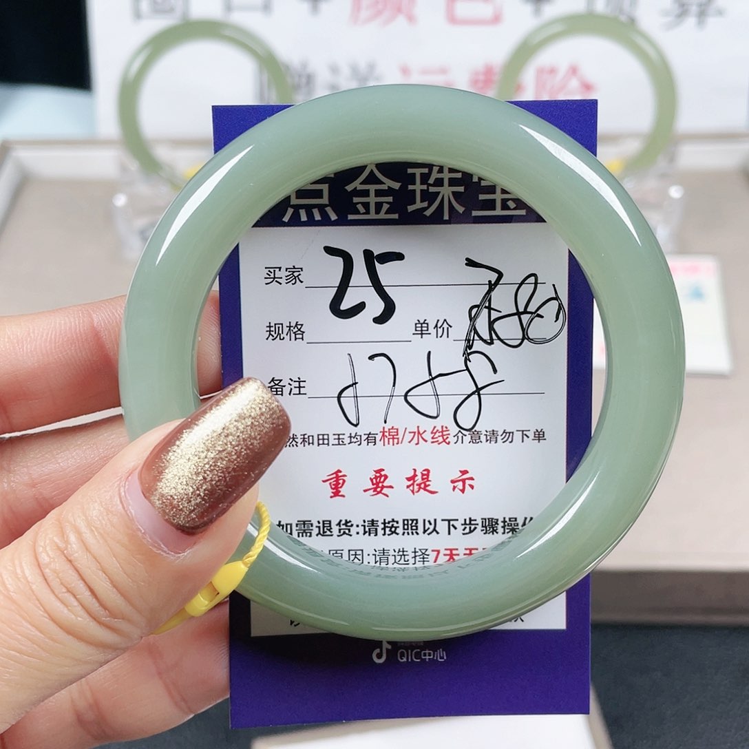 和田玉手镯未镶嵌
