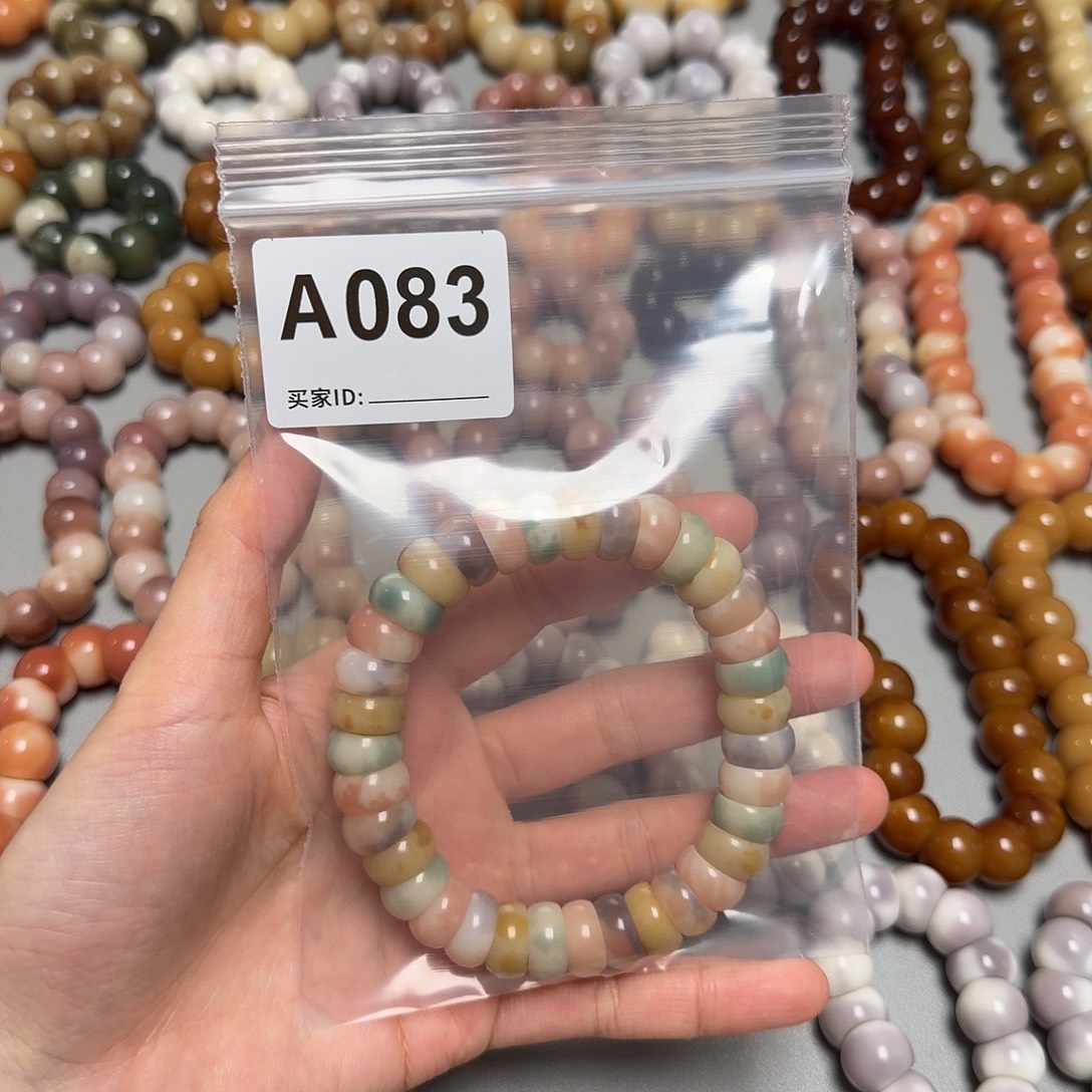 t***y菩提根/象牙果吊坠