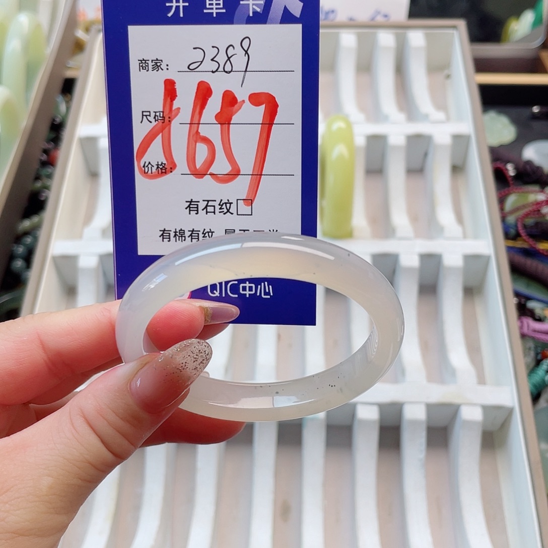 未镶嵌岫玉手镯111