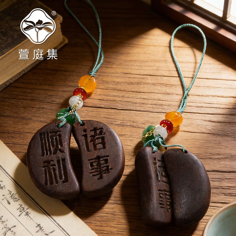 非金属木质吊坠 禄柚叶合香牌圣杯1对(诸事顺利)