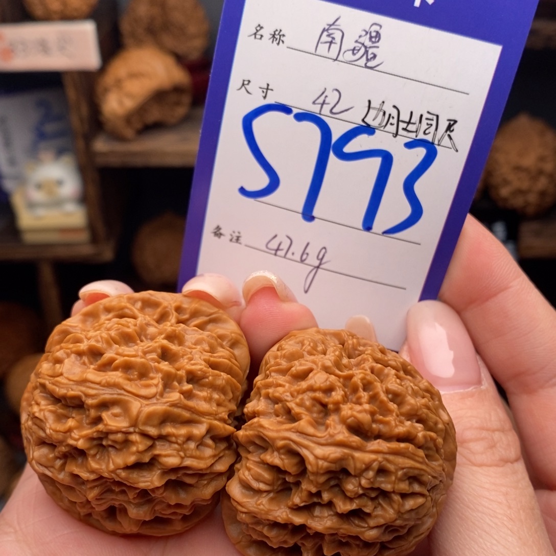 文玩核桃吊坠42南疆边肚同尺47.6克