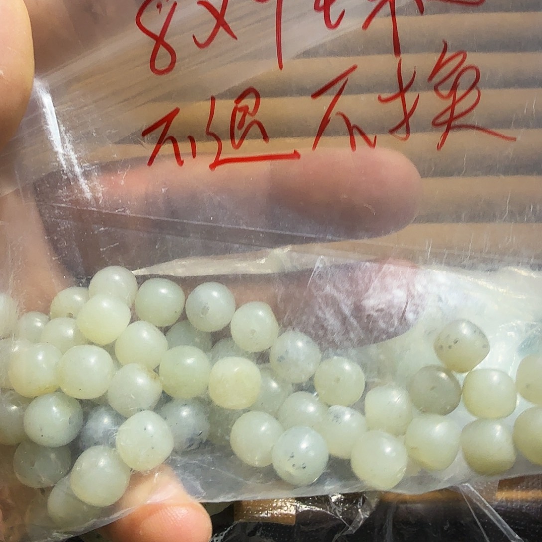 波***澜和田玉（糖玉）未镶嵌珠宝半成品