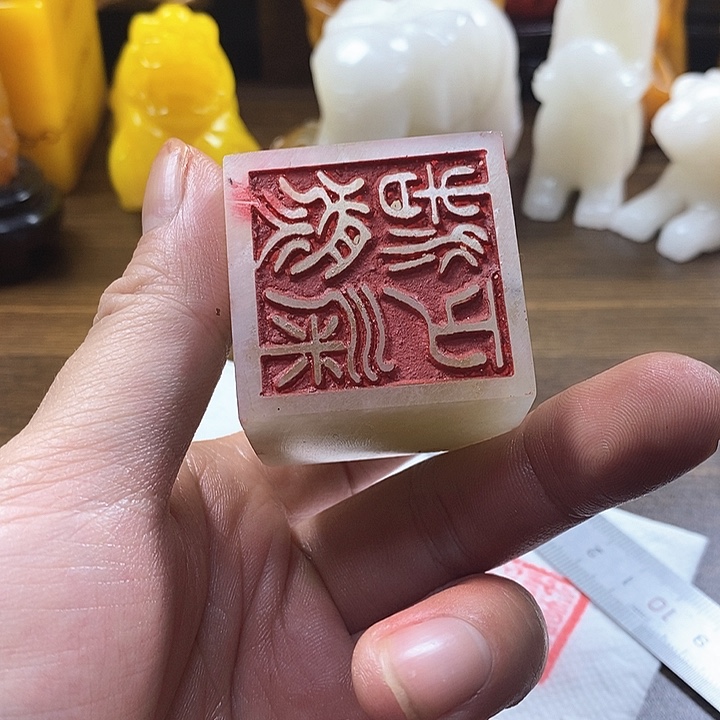 寿山石印石寿山石