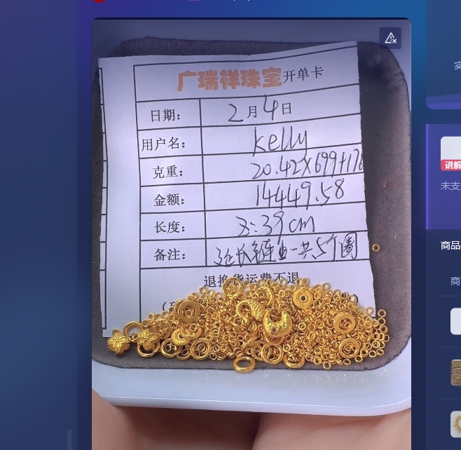 足金999 投资金 20.42 qj