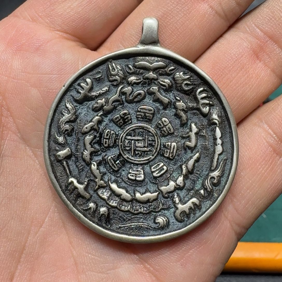 九宫牌喜欢带回家