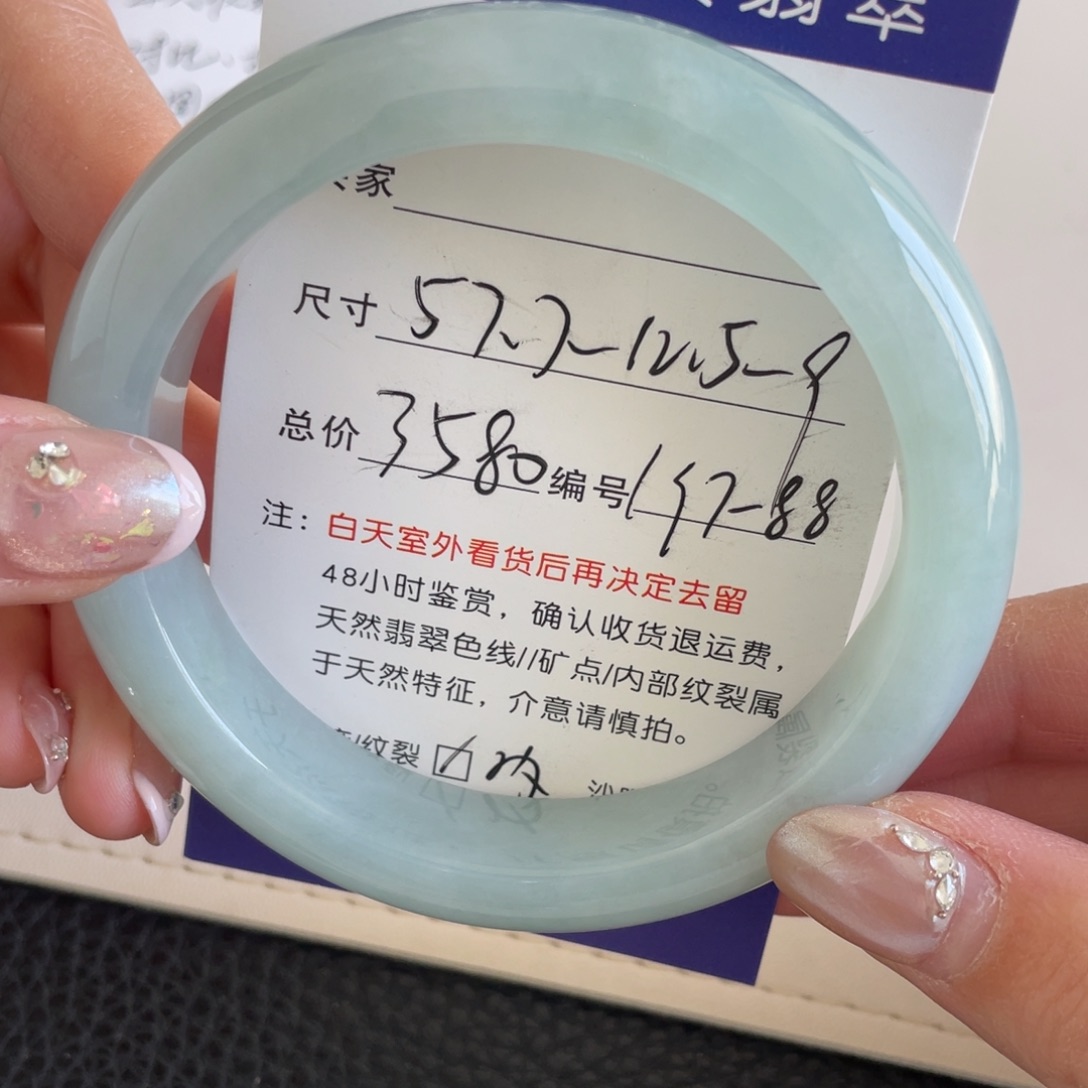 翡翠未镶嵌手镯翡翠手镯