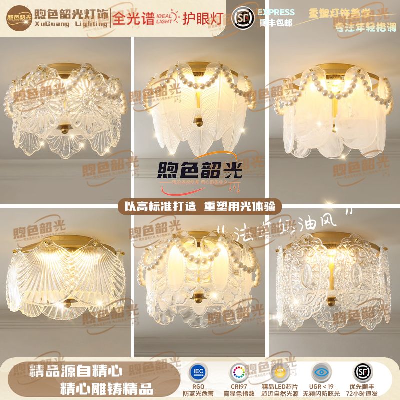 1866轻奢水晶玄关过道灯意式现代简约吸顶灯阳台走廊入户衣帽间灯