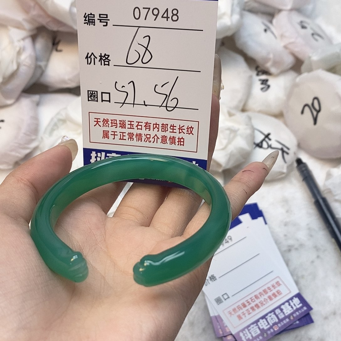 玛瑙/玉髓手镯未镶嵌948