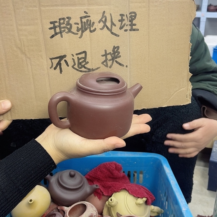 紫砂茶壶宜兴紫砂壶瑕疵