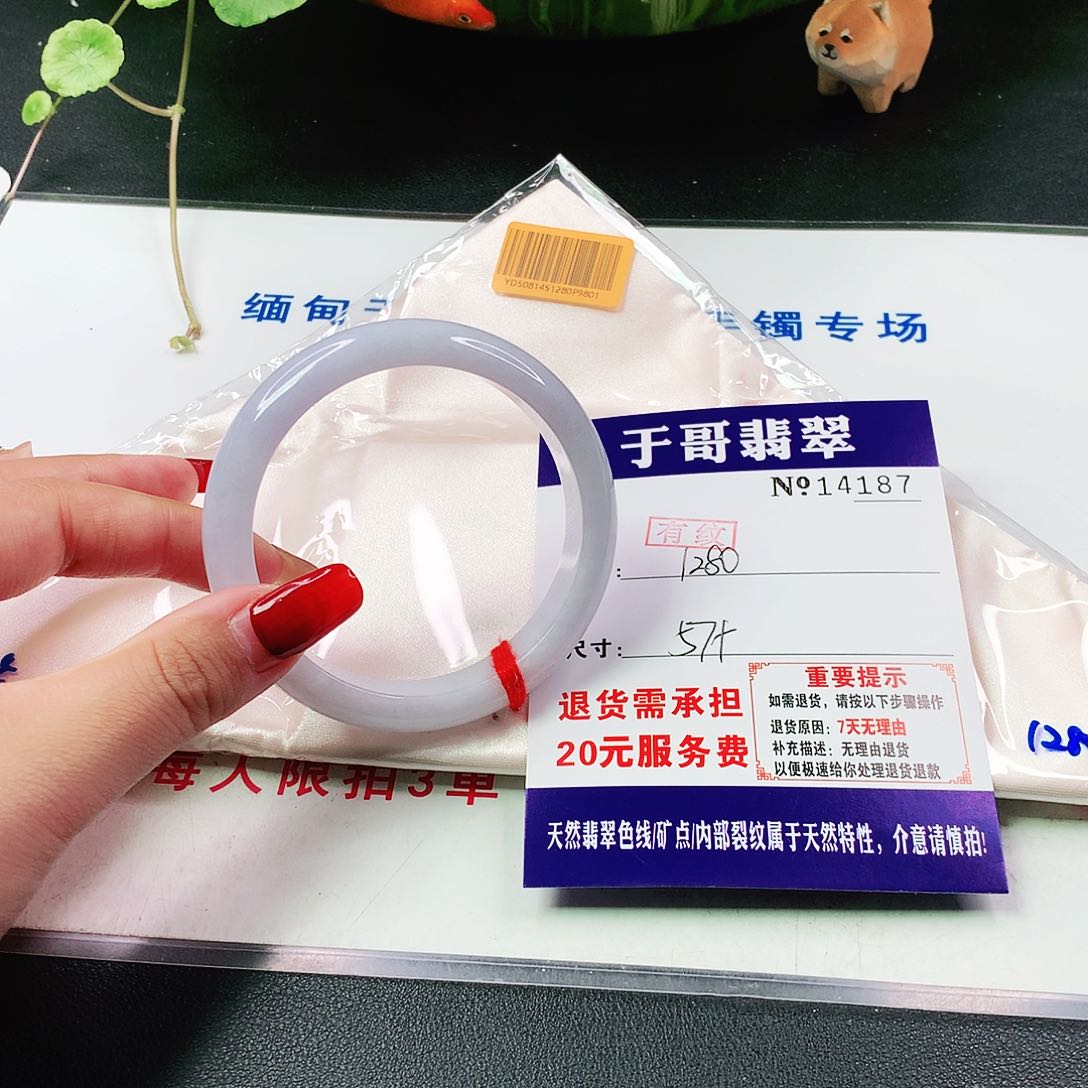 翡翠手镯未镶嵌o****o187…….