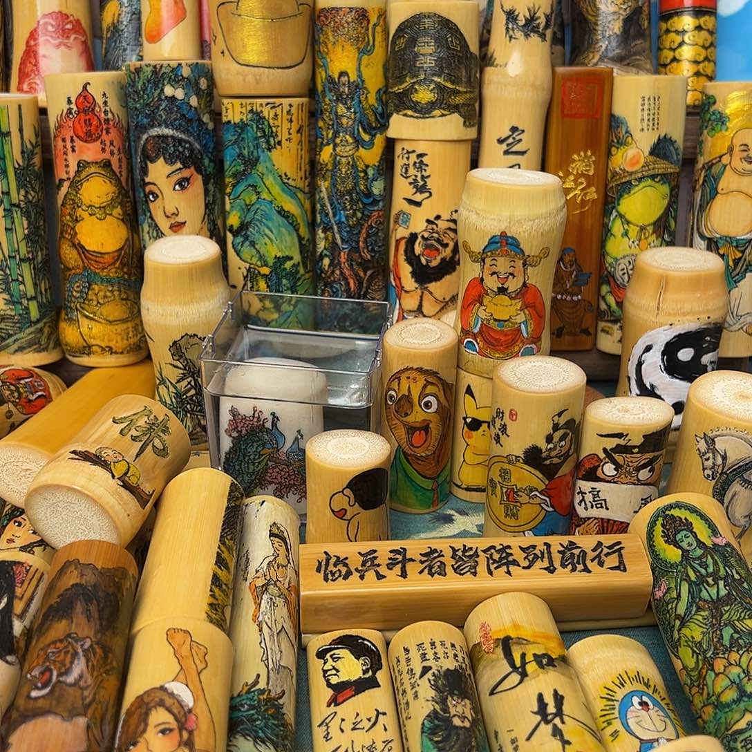 低***我竹类实心竹直播间福利