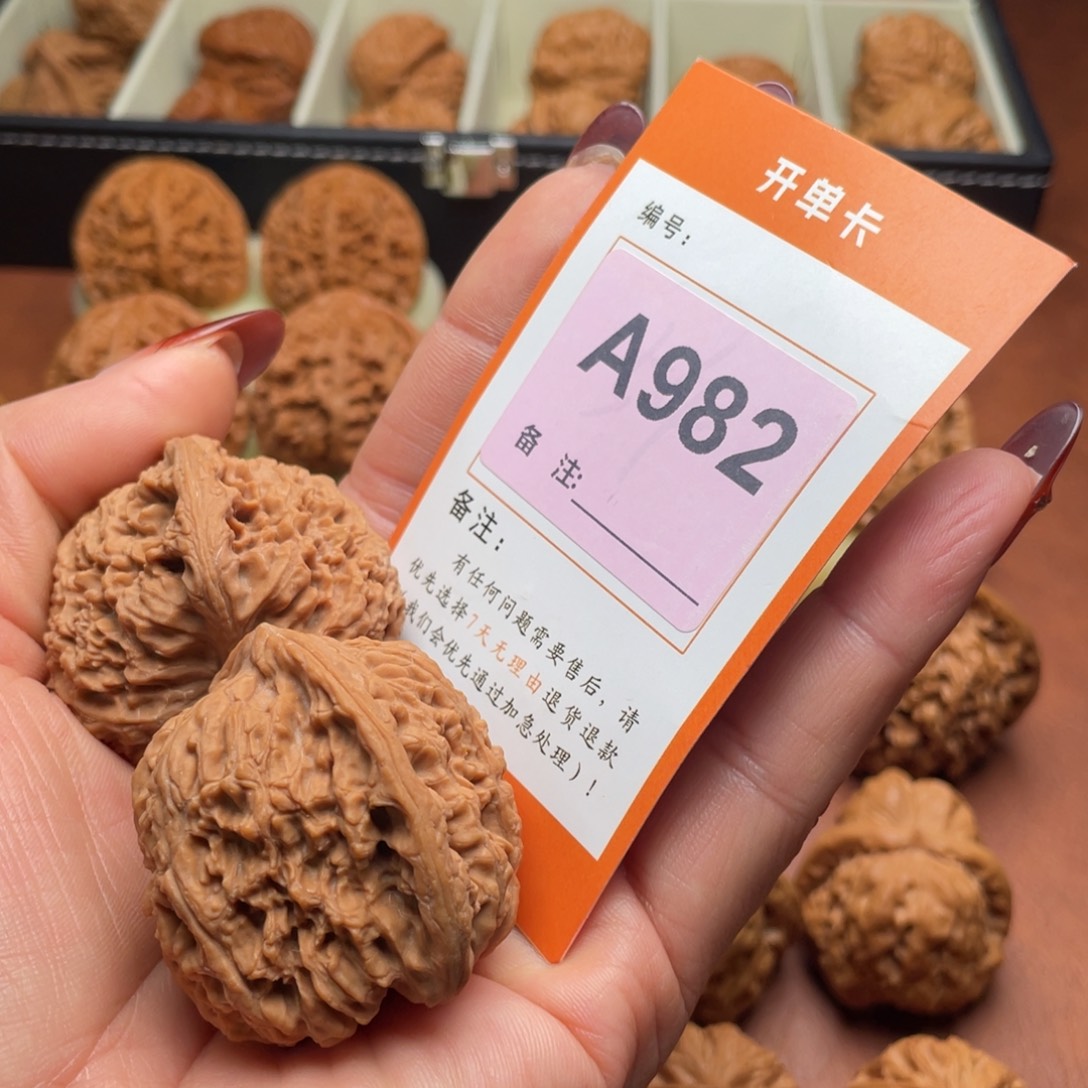 旧***迹文玩核桃吊坠南疆40