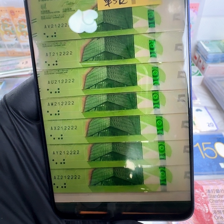 纸一**顿渣打蝴蝶五张212222号号，