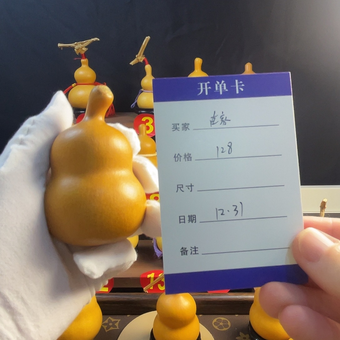 在***G葫芦鹭岛葫芦专属闪链