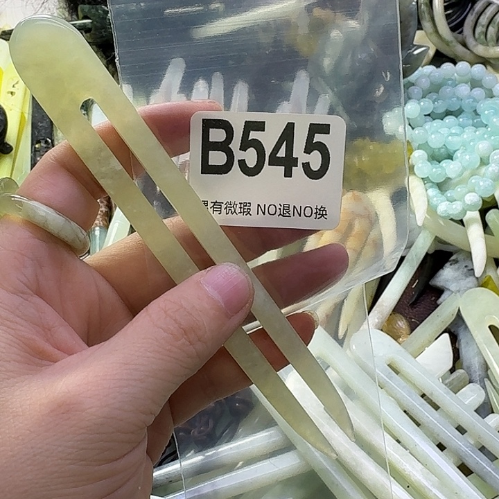 梦***开蛇纹石玉合金发饰