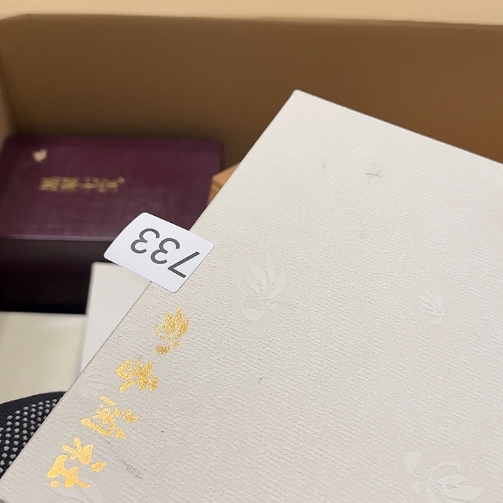 B***e瓷片很好看的汤钵子