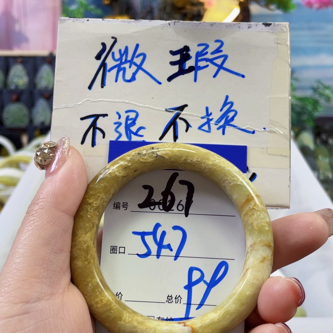 蛇纹石玉手镯未镶嵌