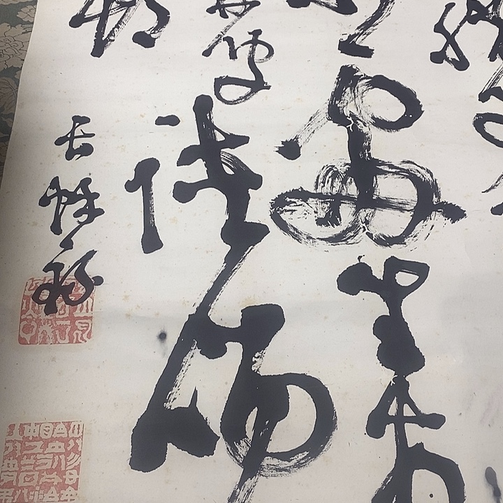 本***士字画字画字画字画字画