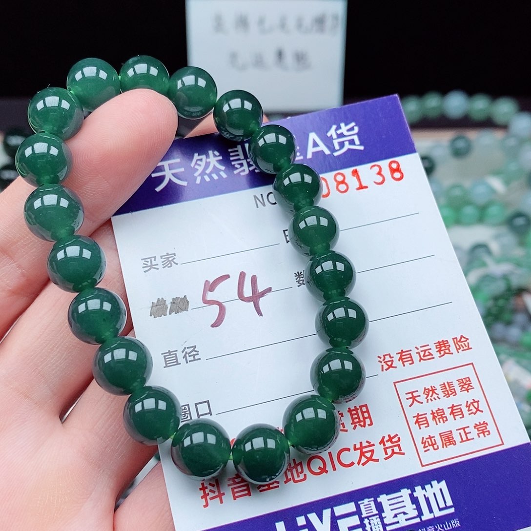 翡翠毛衣链未镶嵌