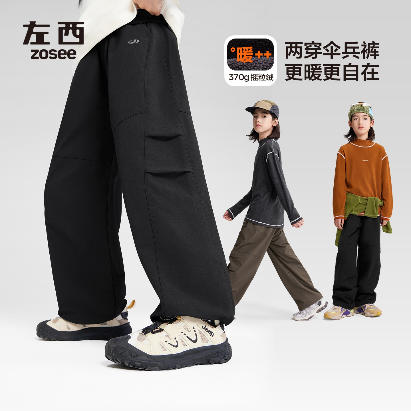 【伞兵王者】左西男童侧边收褶两穿加厚奥粒绒工装长裤2025冬款上新