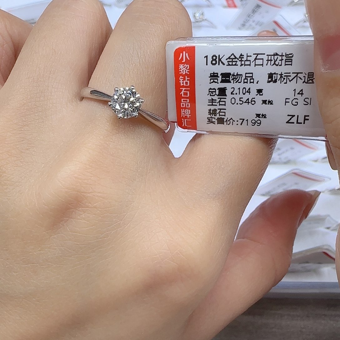 钻石戒指/指环18K金镶嵌