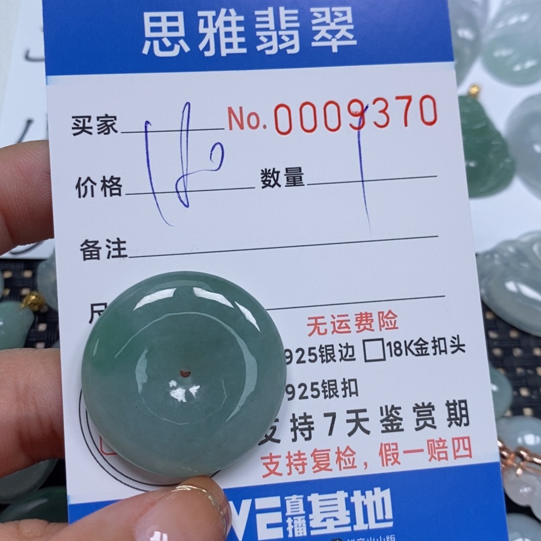 翡翠颈饰未镶嵌天然缅甸翡翠