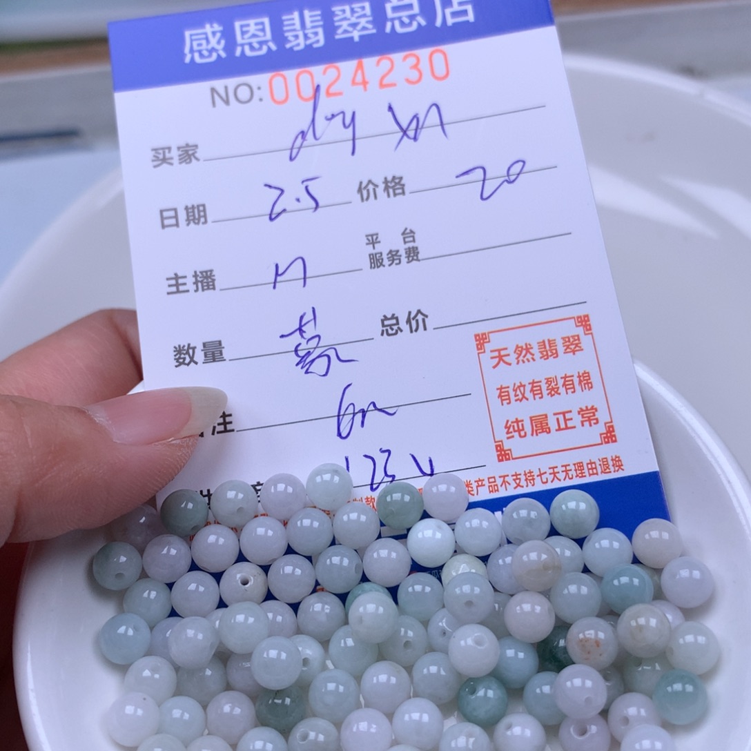 翡翠手链足铂镶嵌d****a