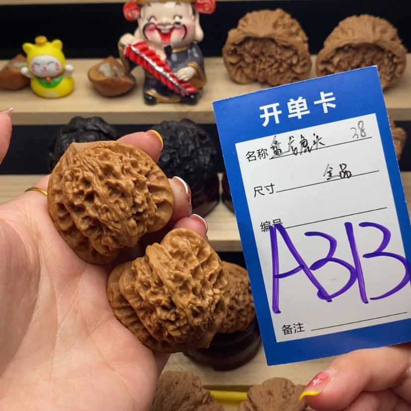 【闪购商品】文玩核桃把件盘龙虎头