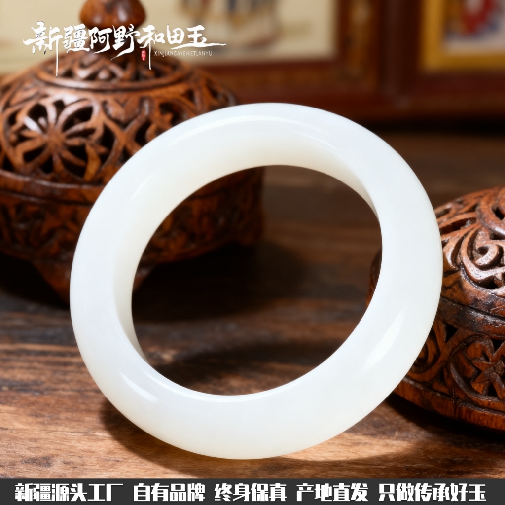 【阿野精选】传承新疆和田玉手镯藏品级天然羊脂白玉手镯