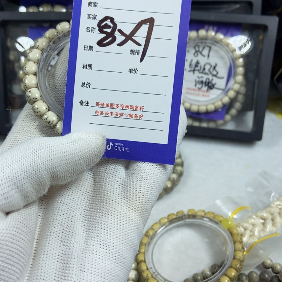 星月菩提手串星月