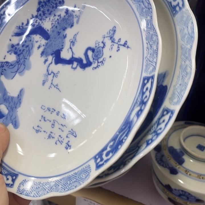 苍***光回流瓷器默认瑕疵