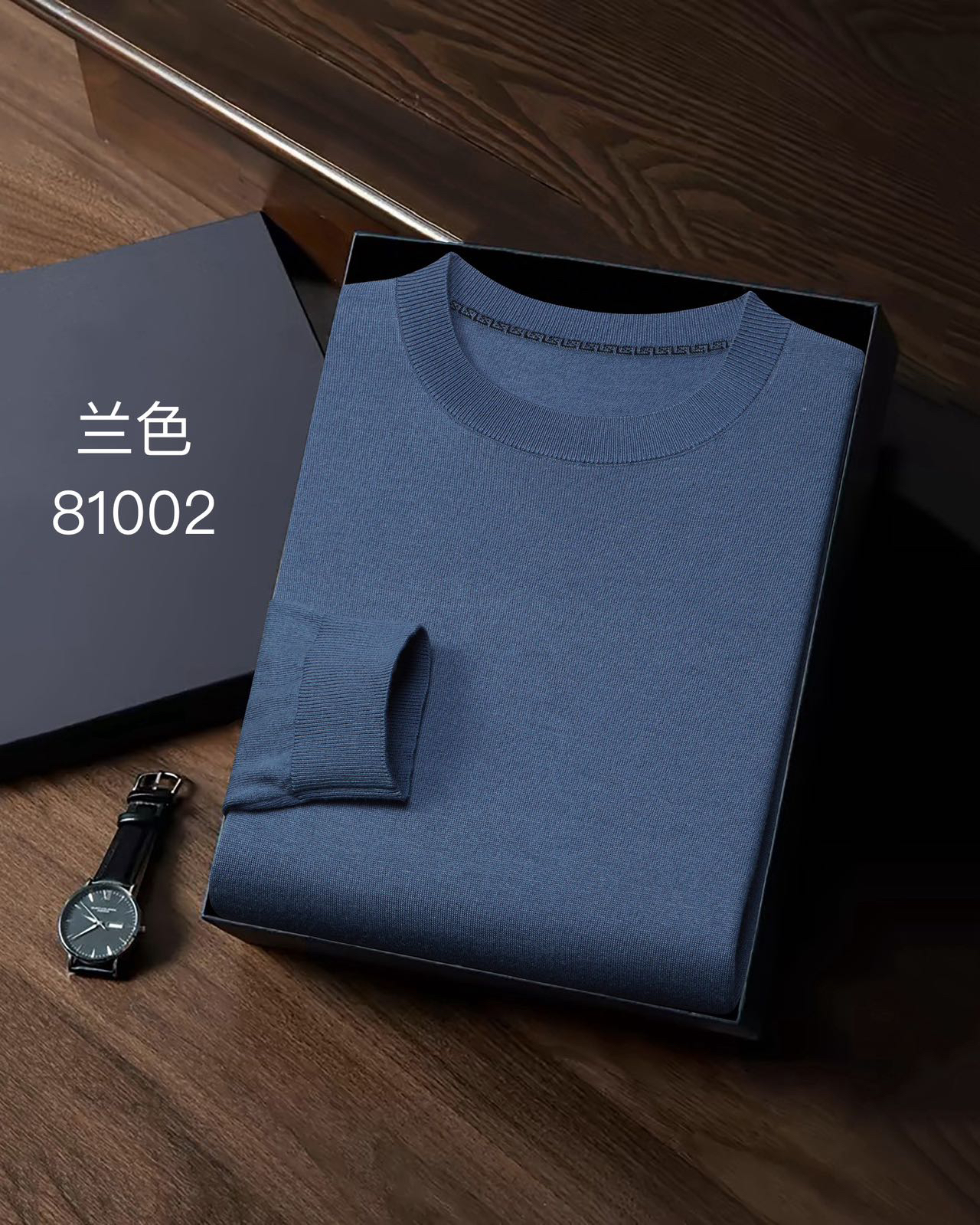 （桑蚕丝➕绵羊毛）81002款男士春秋贴身针织衫