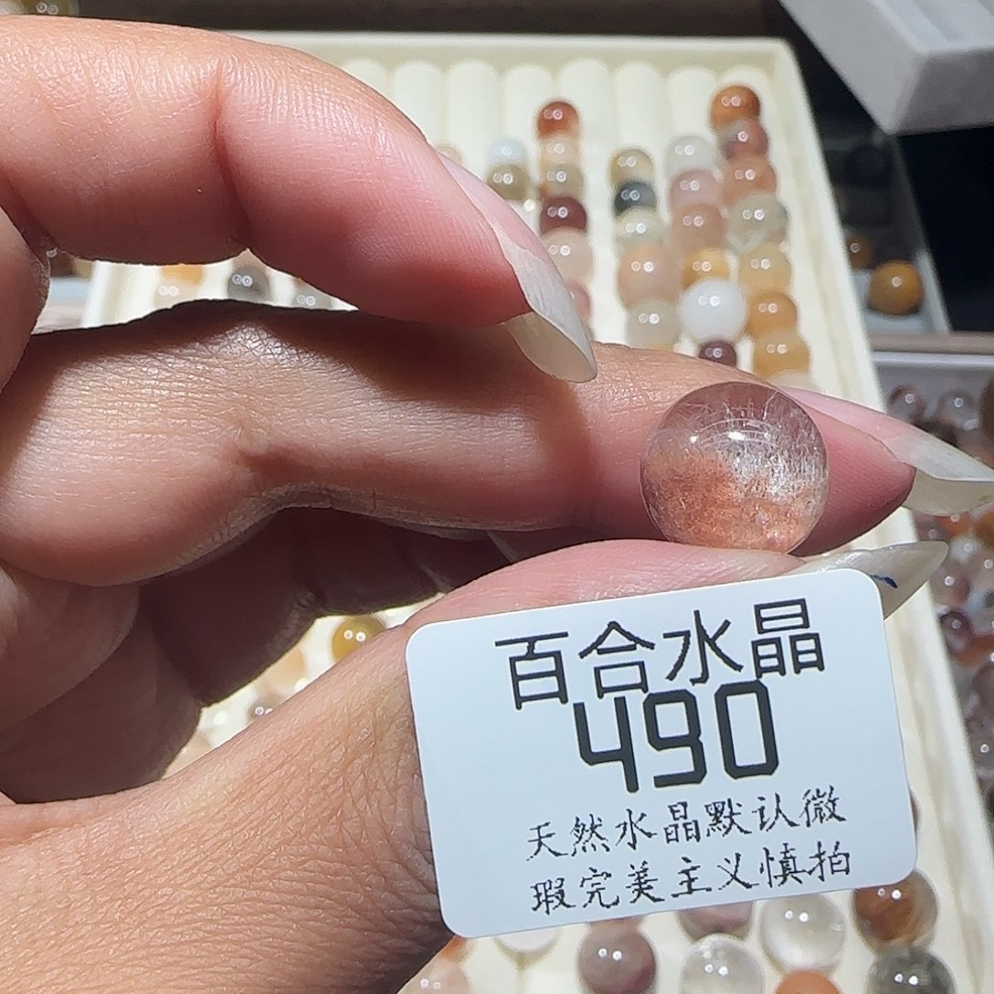 未镶嵌手链水晶木*春