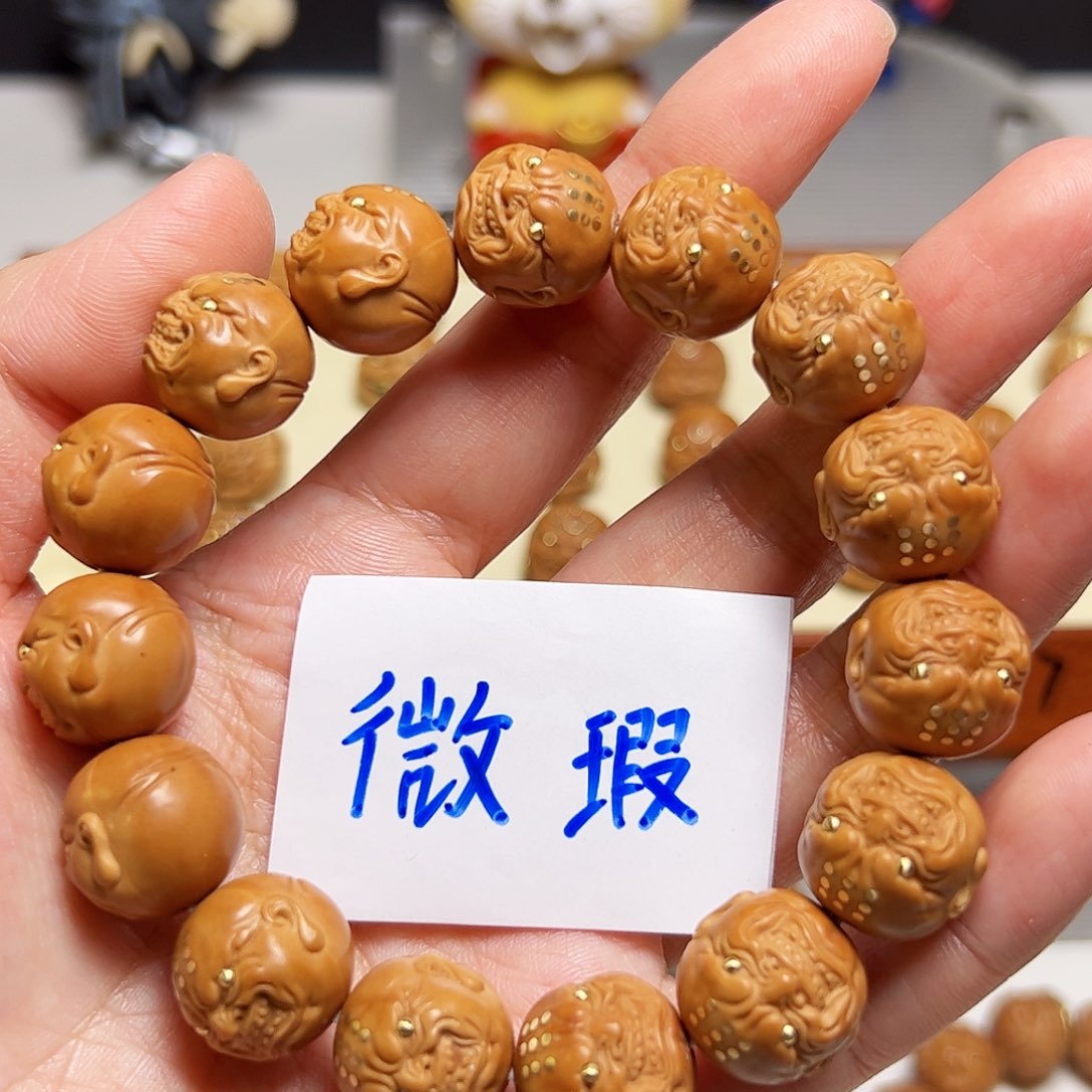 猴头核桃手串微瑕恶僧戒疤