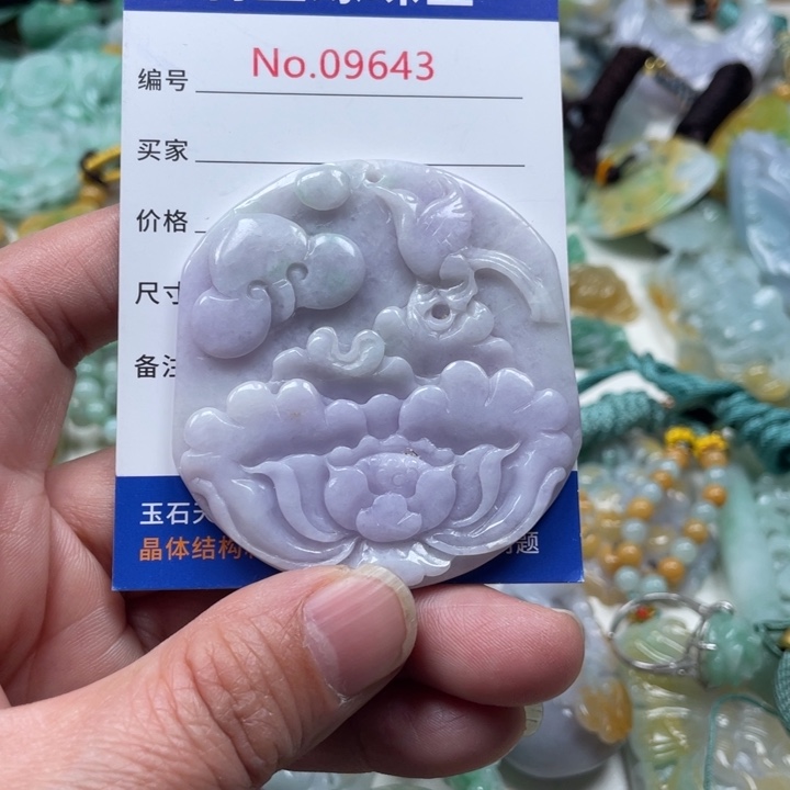 翡翠挂件未镶嵌翡翠玉缘吊坠挂件