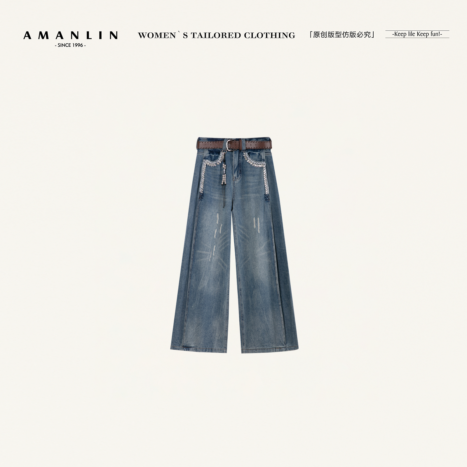 AMANLIN/阿谩琳琥珀流光高腰复古阔腿女宽松显瘦垂牛仔裤Y600597