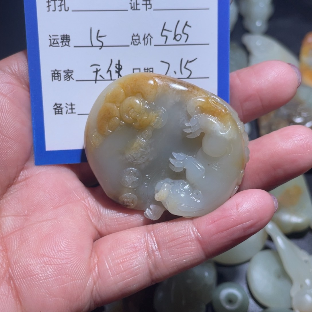 和田玉吊坠(不含链)未镶嵌@***行