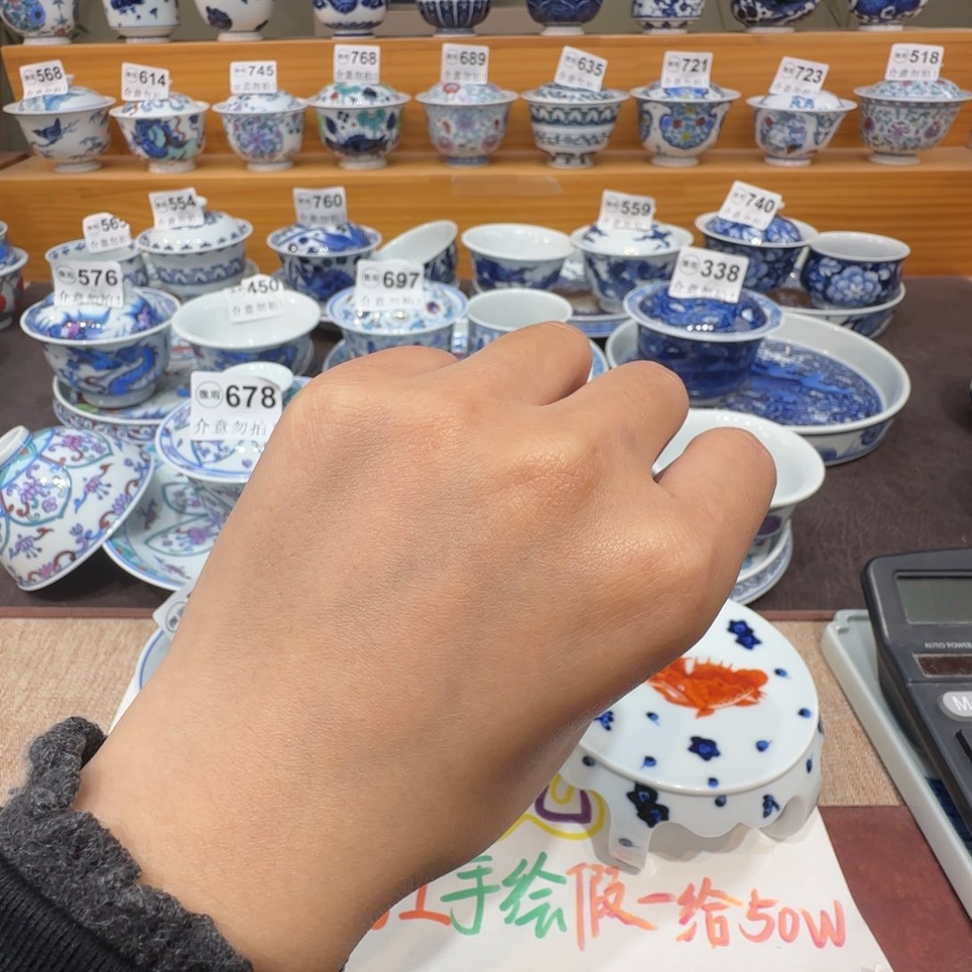 人***茶微瑕景德镇陶瓷杯子