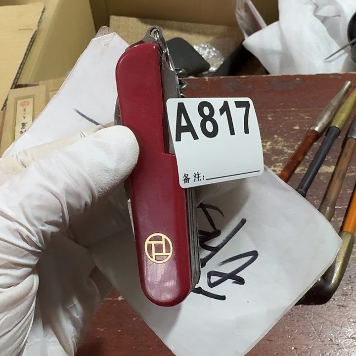 乐***吉中古商品谨慎下单