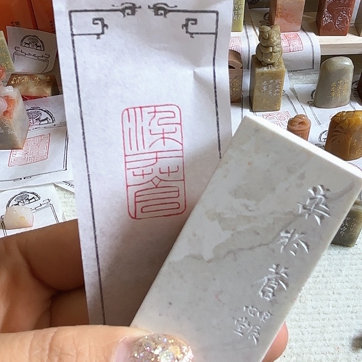 老挝石印石哦哦哦哦