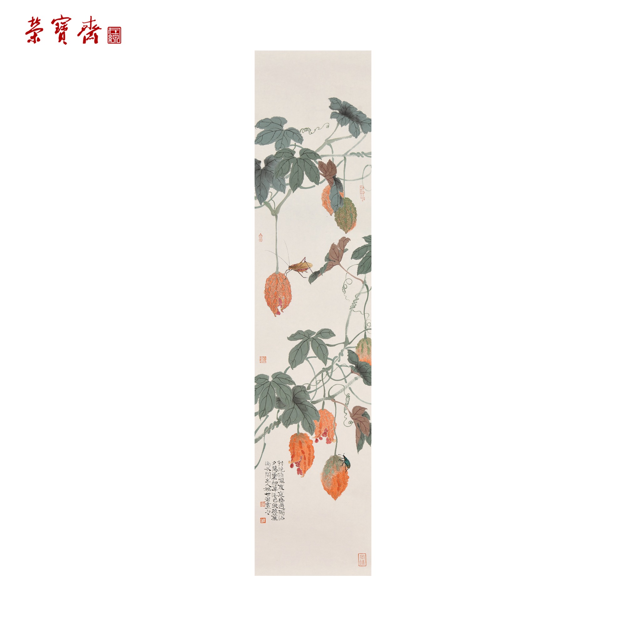 -23（g90720）姚世宏《村晚惊风度》书画 纸本已托 100*23cm