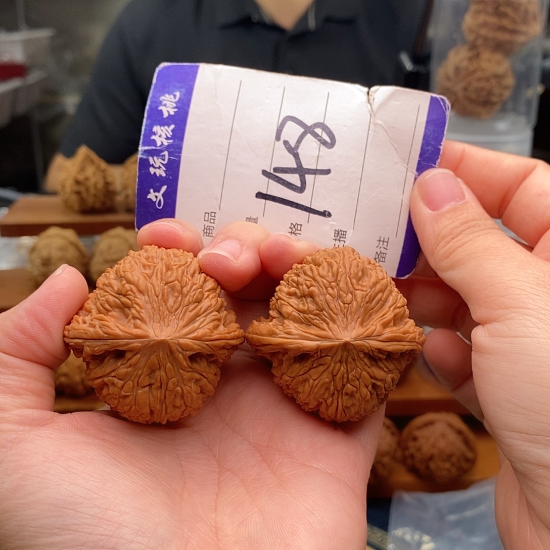 把件文玩核桃43泥鳅