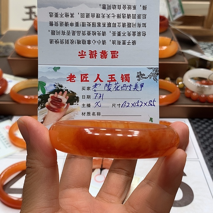 零***睫石英质玉（黄龙玉）未镶嵌手镯